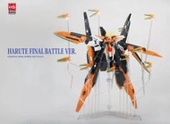 【藏格Toys】(現貨)模星HS HG 1/144 妖天使 最終決戰仕樣 海景房再版