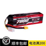 三圈霸道Sunpadow ERC PLUS 7900 11.1V 3S 100C 軟包鋰電池 車用