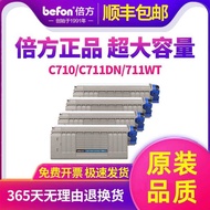 Double Suitable for OKI Selenium Drum C710 C711dn Powder Box C711 C710N Ink Cartridge 711 710 Printe