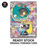 Iono's Bellibolt ex M2a SAR 236/193 Japanese Pokemon Card Holo Rare