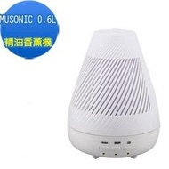 &lt;全新&gt;宇晨 MUSONIC 0.6L負離子精油香薰機 MU-309