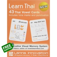 ต้องมีเก็บไว้ *** หนังสือภาษาอังกฤษ LEARN THAI: 43 THAI VOWEL CARDS