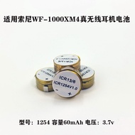 Suitable for WF-1000xm3 wf1000xm4 earphone battery charging bin battery board