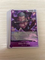 OP09-076 索隆 R OPCG 海賊王