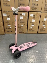 Micro Maxi 兒童滑板車