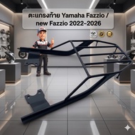 Rear Rack Yamaha Fazzio/new 2022-2026 (CT-03) A