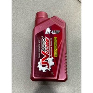 JV AUTO LUBE ATF 45HP GEARBOX OIL ATF 45HP ( 1L )