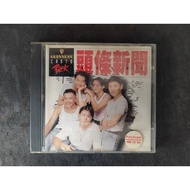 * Preloved * CD EQUAL Guinness Canto Rock : 頭條新聞 ( Original CD )