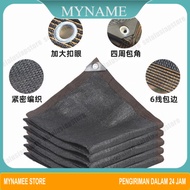 NS Paranet 95% Anti UV Sunshade Net 2-6m Wide