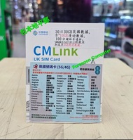 🌟📦⭕包平郵 📦⭕🌟中國移動 CMlink【30日英國(30GB)、歐洲(10GB)】5G/4G 上網卡 數據卡 SIM卡 電話咭 啟用期限: 31/07/2027 🌟