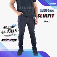 กางเกงยุทธวิธี IX11 ทรงสลิมฟิต ผ้าหนานุ่ม ยืดหยุ่น ใส่สบาย กระเป๋าเยอะ ใส่ลุย ใส่เที่ยวก็เท่ ใส่ได้ท