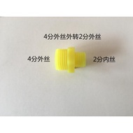 Agricultural Electric Manual 2 Points to 4 Points Plastic Joints Joints Accessories Joints Plastic J