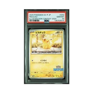 2025 Pokemon Japanese SV-P Promo #242 Pikachu Illustration Contest 2024 PSA 10