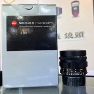 極新淨！Leica Noctilux-M 50mm F1.2 ASPH 11686 M Mount 齊盒