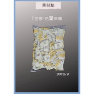 T Family-Flower Fruit Tea Garden/Chamomile Green Tea/Fresh Grapefruit Tea-2g x200 Bags/Bag