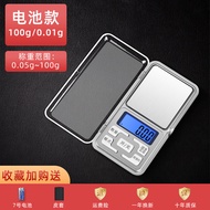 ↫ Penimbang elektronik kecil berketepatan tinggi, penimbang mini 0.01, penimbang barang kemas, penim
