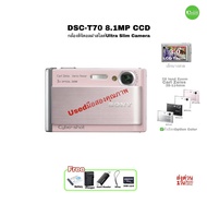 Sony Cyber-Shot  DSC-T70 8.1MP Compact Camera Slim Slide กล้องคอมแพค 3X  Carl Zeiss เลนส์ดีคมชัดสูง 