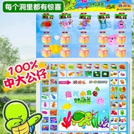110-Hole Luminous Little Turtle 40 Prize Dongdongle Mystery Box Toy Children's Pair Touch Lottery Dr