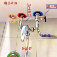 Midea Haier Universal U-shaped All Copper Electric Water Heater Hanging Shower Mixing Valve