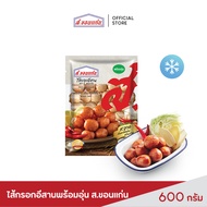 ไส้กรอกอีสานพร้อมอุ่น ตราส.ขอนแก่น 600 กรัม (ชิ้น)