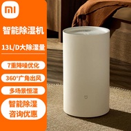 MIMIJIA Intelligent Dehumidifier13L Dehumidifier Home Indoor Dehumidifier Basement Moisture Absorber Moisture-Proof Drying Dehumidifier Device Back to Nantian Living Room Interior Fantastic Dehumidification Product 13L/Days 20-40㎡ Xiaomi Dehumidifier