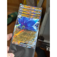 [ NEW ] Japanese Pokemon Card Glimmora ex 111/190 sv4a
