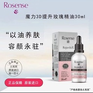 {Genuine Guarantee} Turkey Original Imported Rosense Magic 3D Enhanced Moisturizing Rose Essential O