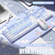 Tarantula F2088pro Yunduo Wangwang Mechanical ESports Gaming Office Desktop Laptop108Key