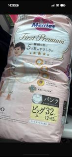 merries first premium xl size