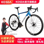 Kosda Kosengda Fengyun Cl2cl3 Ultra-Light Aluminum Alloy Disc Brake Female Adult Variable Speed 700C Road Bike
