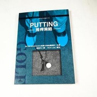 【考試院二手書】《PUTTING－推桿策略》│商周出版│彼得．墨瑞斯│七成新(31B36)