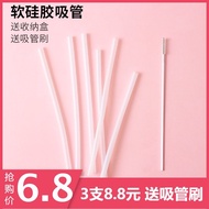 Food Grade Straw Soft Silicone Straw Children's Straw Cup Accessories Water Bottle Water Cup Universal Holder Replacing Straw