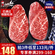 小试牛 澳洲和牛M9级雪花保乐肩 原切牛排 进口谷饲儿童生鲜牛肉 媲美日本神户厚切牛扒冷冻 M9级保乐肩-雪花牛排【2-4片装/共650g】