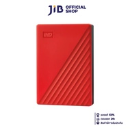 6TB PORTABLE HDD (ฮาร์ดดิสก์พกพา) WD MY PASSPORT (RED) (WDBR9S0060BRD)