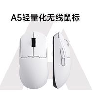 MCHOSE A5 Ultra-lightweight Wireless Gaming Mouse Bluetooth PAW3395 Esports ProMax 26000dpi 10m Conn