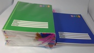1Pack Yarn COMPOSITION AND WRITING Notebook 80 lvs (10pads)