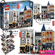 統編LEGO 樂高10255創意街景十周年系列 集會廣場 成人高難度拼裝積木