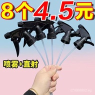 Universal Spray Nozzle for Beverage Bottles, Watering Can, Sprayer, Garden Watering, Hand-Press Atom