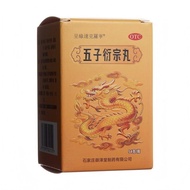 Chenglu Daclanine Wuzi Yanzong Wuzi Yanzong Pill Genuine Product Flagship Store 54g * 1 Bottle Kidne