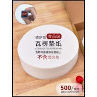 Disposable greaseproof paper pizza mat6/7/8/9/101-inch pizza box inner paper pad oil-absorbing paper