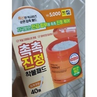 (Daiso Korea)SOMISOM Official Carrot Calming Pad