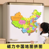 Magnetic Chinese Map Puzzle World Map Large Size 3d Three-Dimensional Magnetic Wall-Hanging Stickers