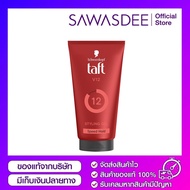 Schwarzkopf TAFT LOOKS V12 POWER GEL เจลจัดแต่งทรงผม สูตรวี 12 พาวเวอร์ เจล 150 มล.