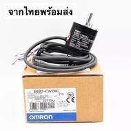 งาน แท้ (1ชิ้น) E6B2-CWZ6C 2500P/R 5-24VDC omron โรตารี่เอ็นโค้ดเดอร์ ROTARY ENCODER Omron สินค้าราค