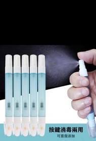按電梯筆及酒精噴霧防疫小神器（5支）