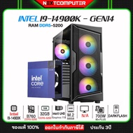 INTEL GEN14 CPU I9 14900K I RAM DDR5 32GB B760 SSD 500GB Graphics 770
