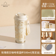 MODERN SWEETHOME | ขวดน้ำกันความร้อนไทเทเนียม