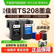 Tusheng Suitable Canon TS208 Ink Cartridge Canon 208 Printer with Ink PG845 Color CL846