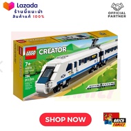 Lego 40518 High-Speed Train (Creator Expert) by Brick Family Group