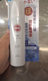 Kose高效防曬噴霧SPF50+PA++++(無味)